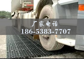 山東排水板廠家http://www.www.lhfzfs.cn/