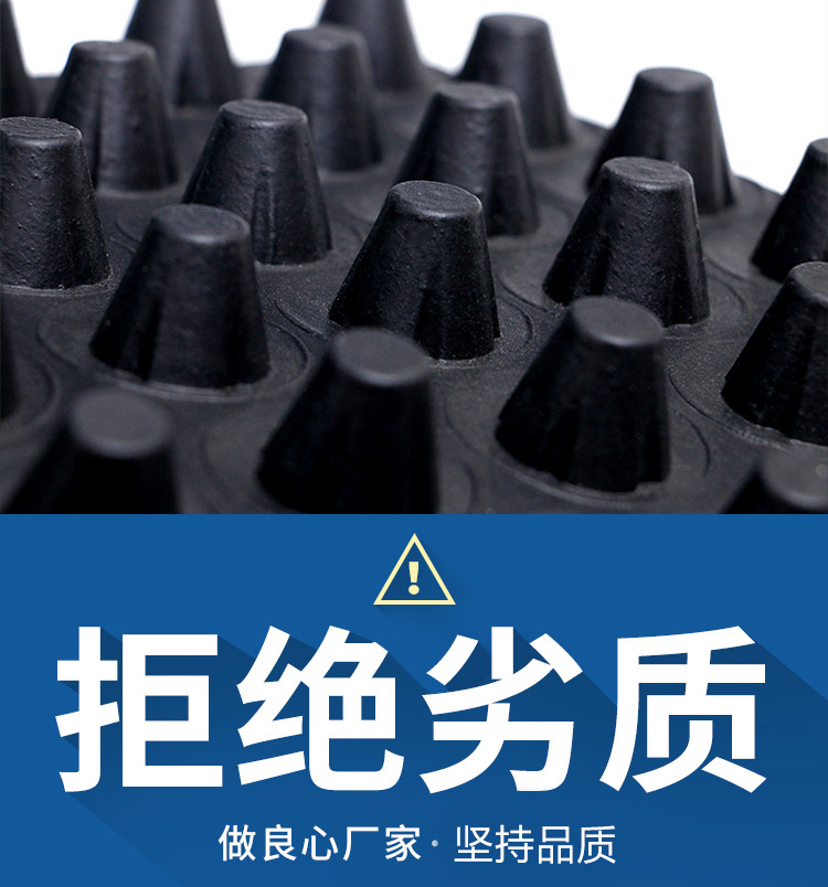 德州排水板，塑料排水板